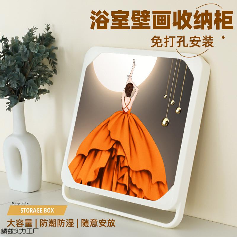 壁画收纳箱放干净衣服神器洗澡壁挂折叠浴室置物架厕所卫生间柜子