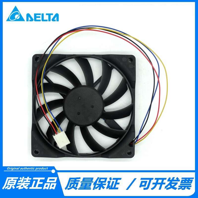 原装台达 AFC0912DB 9015 12V 0.45A 9cm PWM CPU 超薄机箱风扇