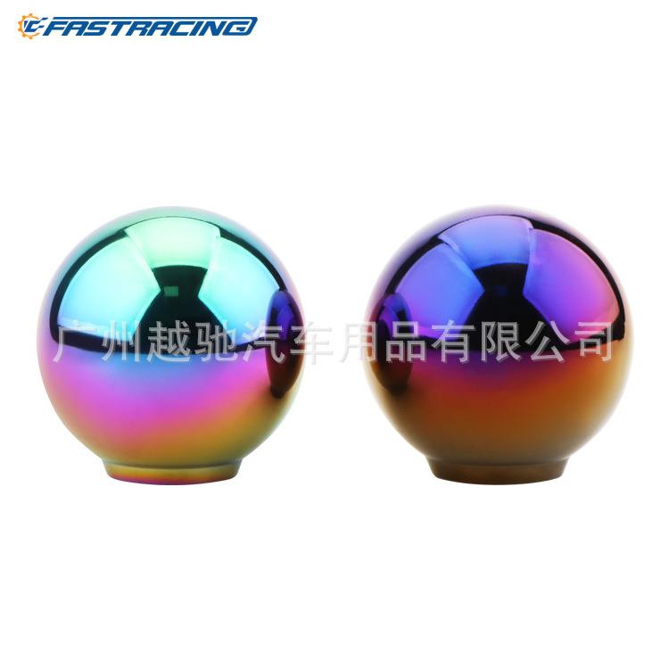 源头厂家 汽车改装通用排档头圆球齿轮换档手柄不锈钢实心波棍头