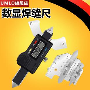 焊缝检测尺HJC60不锈钢焊接检验尺焊道焊脚尺测量焊检尺HJC40