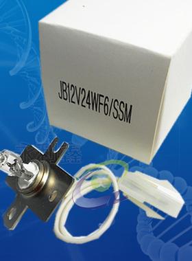 希森美康血凝仪灯泡CS-2000i JB12V24WF6/SSM 12V24W凝血分析灯泡