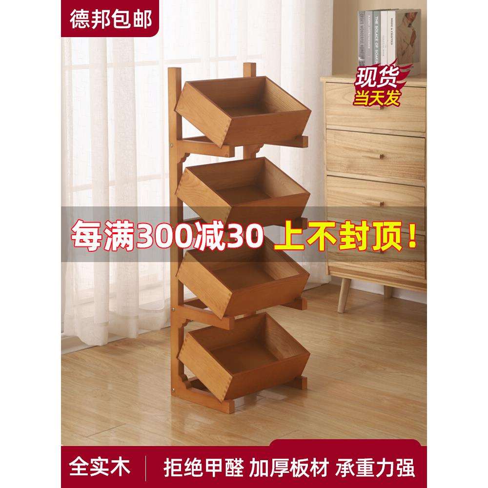 A10L实木置物架多格收纳客厅杂物陈列架餐厅厨房蔬菜木质展示架零