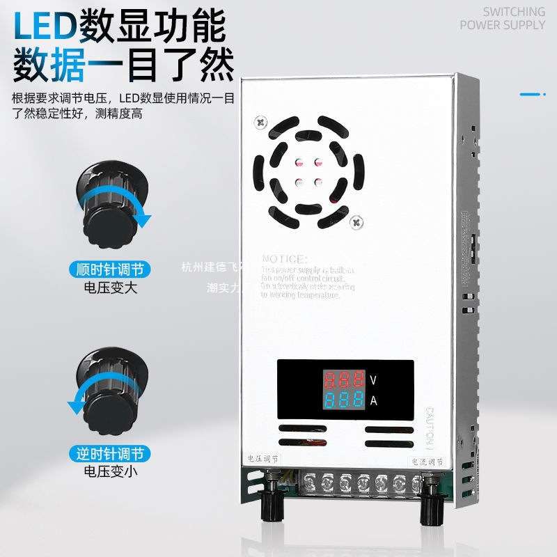 数显电流电压可调开关电源500W-0-12V0-24V0-48V0-60V0-80V0-110V