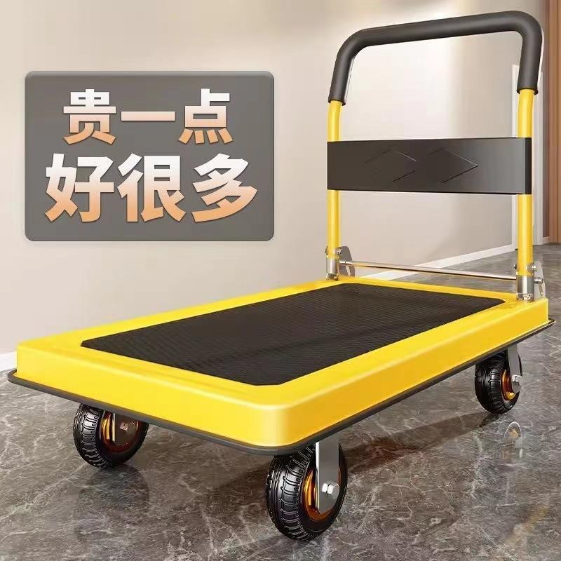 钢板小推车拉货手推车搬运车家用平板车加厚小拖车折叠四轮小拉车