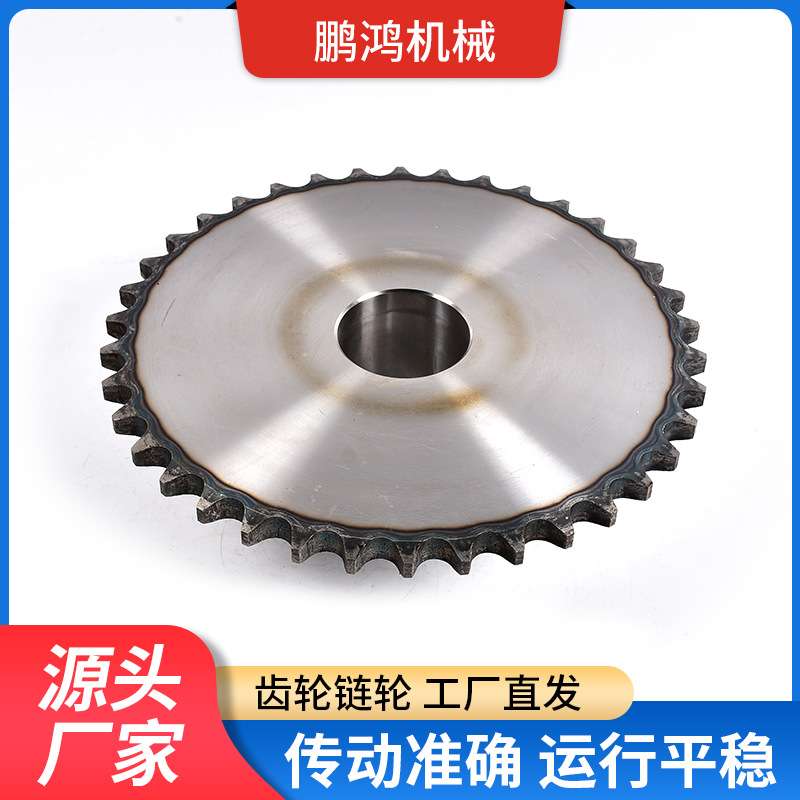 源头工厂 链轮齿轮 非标传动链轮 工业磨齿链轮 多种链轮