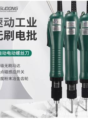 SUDONG速动智能型无刷电批SD-CA1010LF外部控制带信号