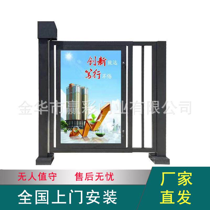 电动小门遇阻反弹无刷电机门人脸识别栅栏门小区人行通道无人值守