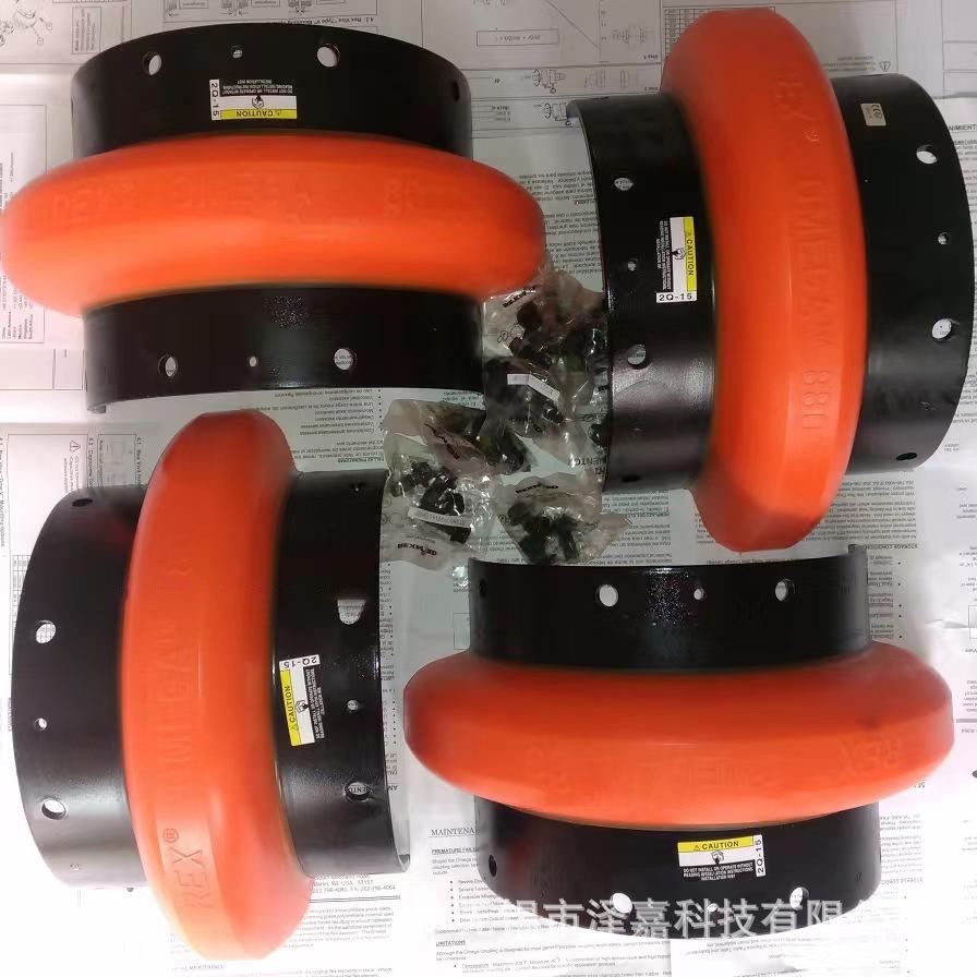 欧米加轮胎联轴器轮胎体高弹性联轴器空压机用欧米加分体式 联轴