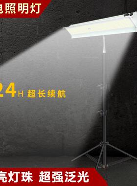 R5Y(巨亮款)充电应急投光灯LED强光露营灯地摊灯户外工地照明灯