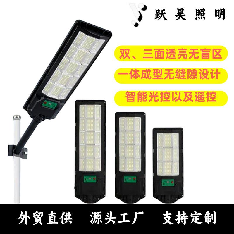 新款一体化太阳能灯户外防水人体感应灯小区庭院灯户外太阳能路灯