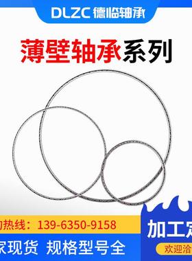 127*146.05*12.7 139.7*158.75*12.7圆网印花机专用轴承千类轴承