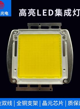 150-500W集成光源大功率LED灯珠 路灯光源投光灯 LED集成光源灯珠