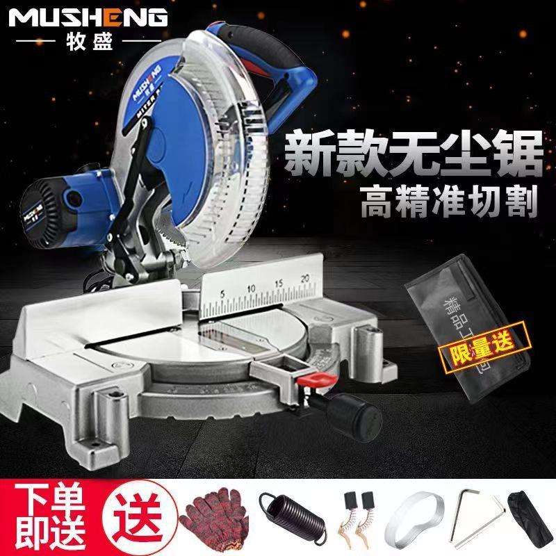 10寸12寸铝合金精密锯铝机木材铝材45度界铝机斜切割机多功能