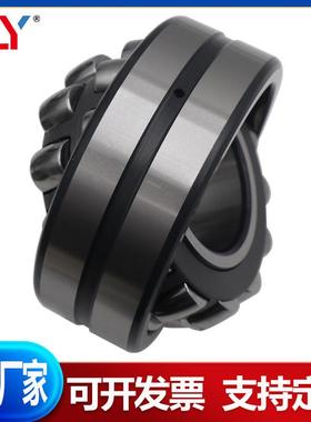 调心滚子轴承23920 23922 23926 23930 23932 23934 23936高转速