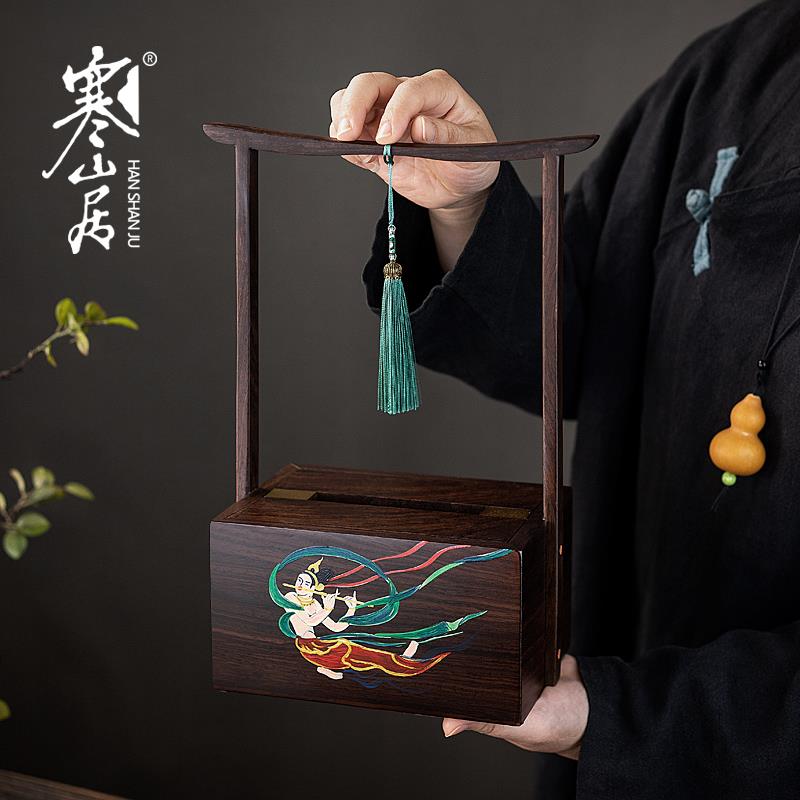 寒山居黑檀实木纸巾盒新中式茶桌摆件创意纸巾收纳盒家居装饰配件