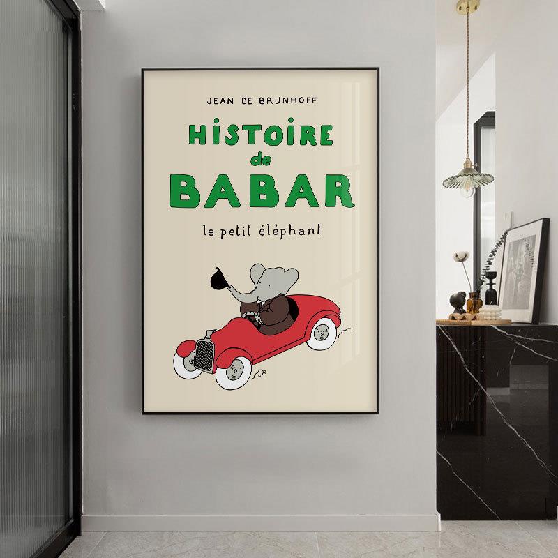 babar波普小众艺术画可爱大象卡通儿童装饰挂画客厅卧室创意挂画