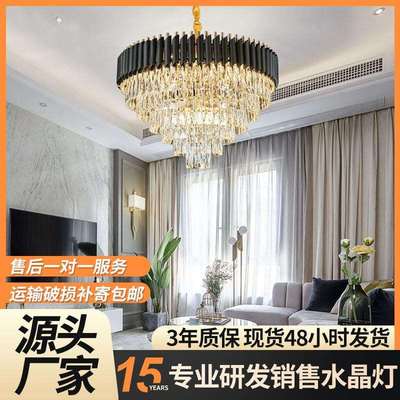 Cross-border hot selling crystal lamp living room chandelier