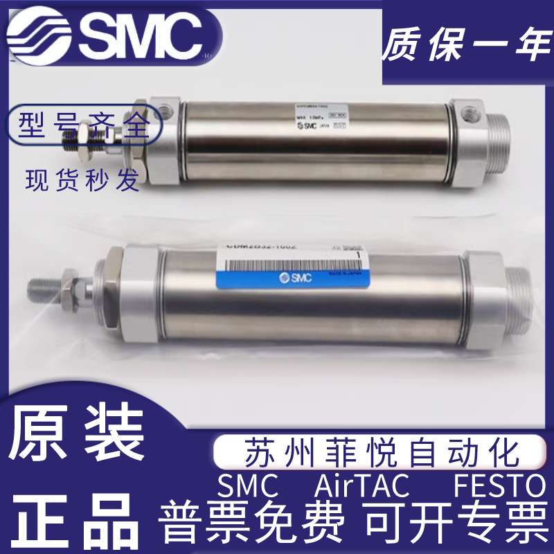 SMC原装CM2B/CDM2B20-10Z 15Z 20Z 25Z 30Z 35Z 40Z 45Z迷 你气缸