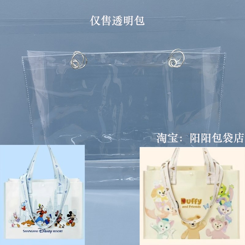 透明PVC袋子包包保护套防尘防包包收纳袋