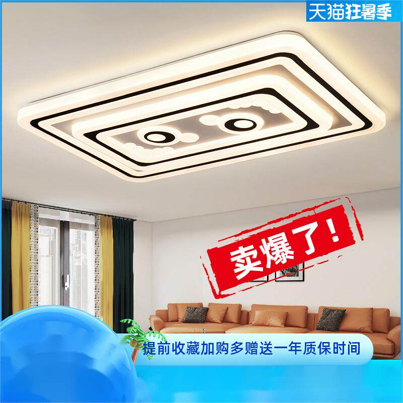 卧室灯2023年新款客厅灯简约现代大气主卧房间灯具LED吸顶灯