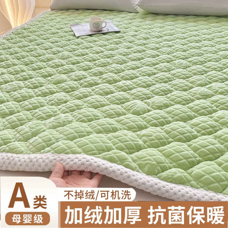 A类冬季5D雕花牛奶绒床垫x家用软垫加厚垫子卧室榻榻米床褥子防滑