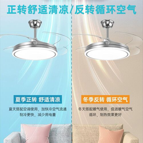 风扇灯2024新款n隐形吊扇灯吸顶家用客厅餐厅卧室变频静音电扇吊