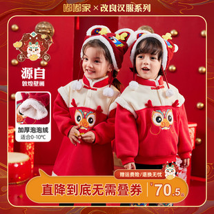 儿童年装宝宝拜年服卫衣裙子小童红色上衣男童童装兄妹装周岁礼服