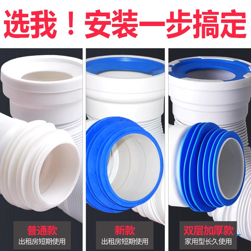 新款加长加厚马桶排污管配件坐便器E排水软管墙排马桶下水管软管