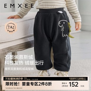 嫚熙童裝 秋冬款 男女寶寶透氣休閑褲 U兒童保暖運動 雙面奧粒絨長褲