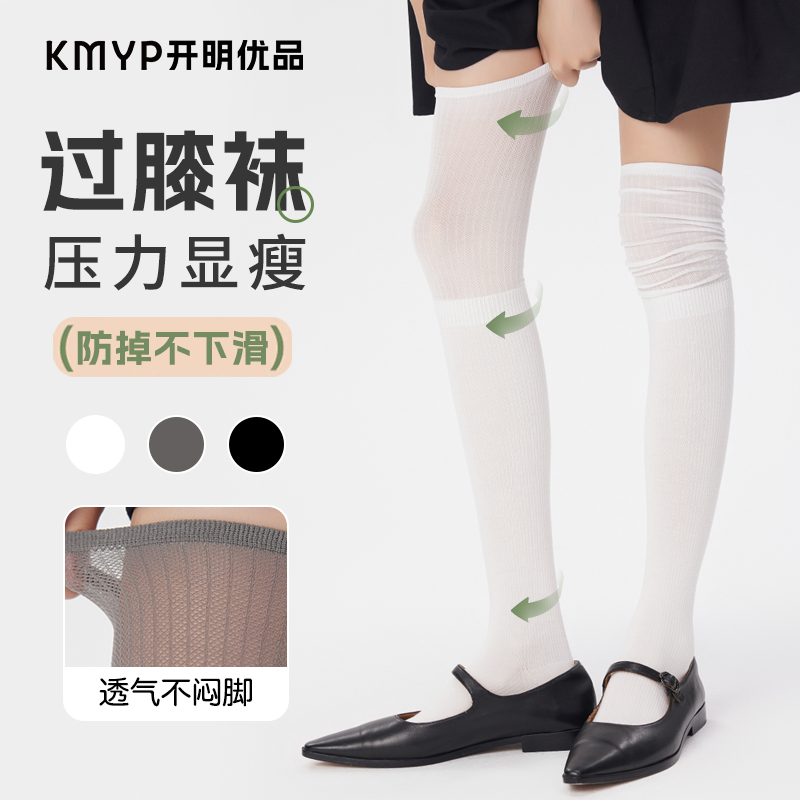 长筒袜女夏天g薄款过膝堆堆袜子防滑白色灰色女士大腿百褶裙空调