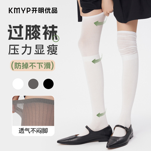 过膝堆堆袜子防滑白色灰色女士大腿百褶裙空调 长筒袜女夏天g薄款