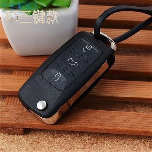 摩托车钥匙摩托车/助力车/电动车/电瓶车防盗器遥控改装汽车折叠