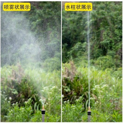 雾化喷头工地除尘假山雾化园林y细雾喷雾器喷嘴养殖降温防尘喷淋