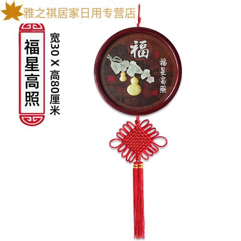 屋内装饰b品挂件玄关挂饰墙面壁挂房门壁饰房间墙饰墙壁遮丑挂件