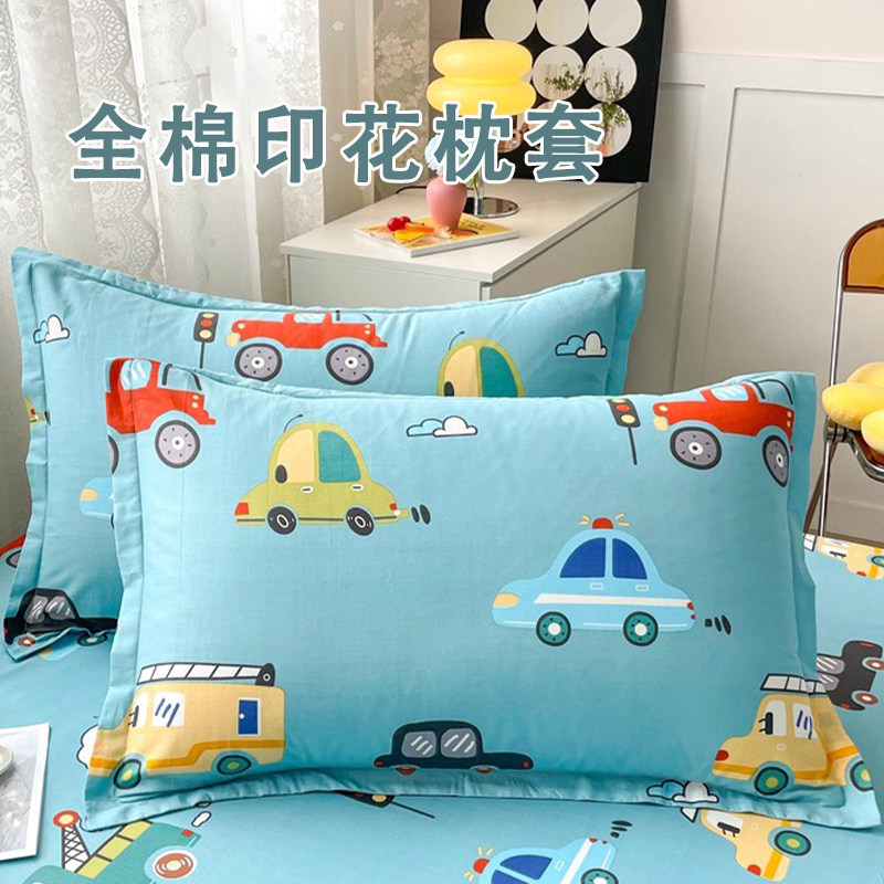 纯棉儿童枕套一对装30x50全棉枕头套单个4I0x60cm卡通枕芯内胆套