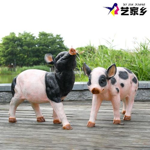 彷真猪摆件户外园林景观小品花园农场草坪装饰玻璃纤维动物模型雕