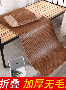 0.9m单人床80x190宽100cm宿舍凉席1.8x2.0双人床1.5米藤草席1.2m