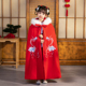 女童汉服斗篷披风外套红色拜年服加绒加厚冬天连帽毛领刺绣国风