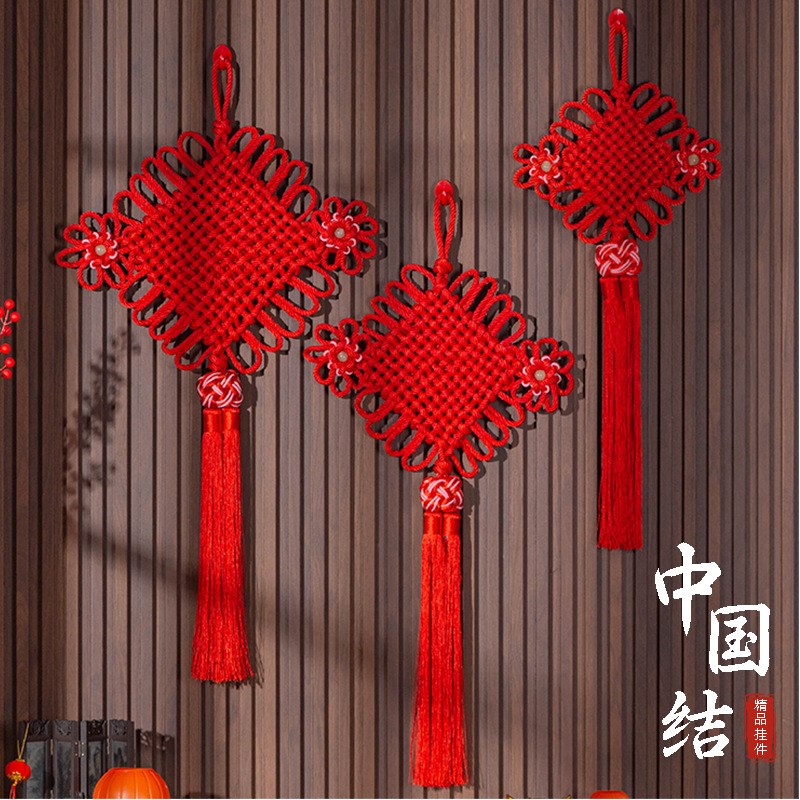 夜明珠花开富贵中国结入户门化解挂件H客厅玄关乔迁新居喜庆装饰