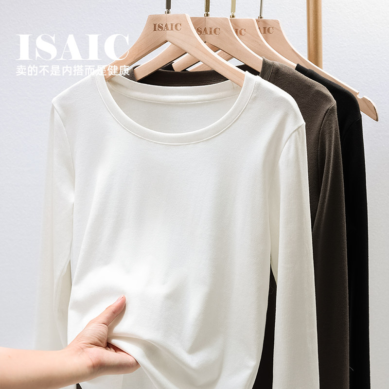纯棉长袖内搭衣女2023新款秋冬内搭白色早秋紧身修身圆领秋衣上衣
