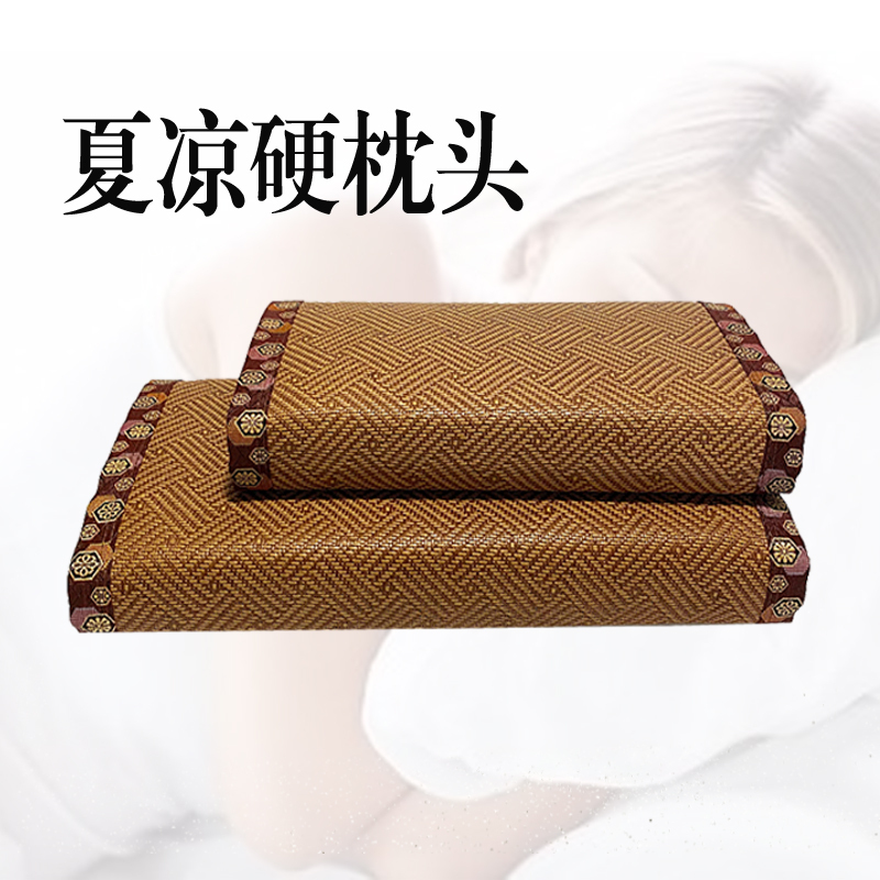 六月凉夏季凉枕头硬长方形颈部z椰棕枕单人汗蒸房枕头藤编高枕成