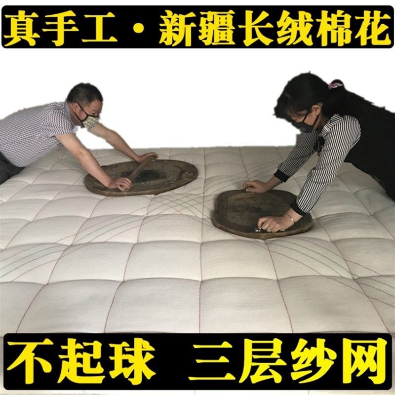 棉花被子手工棉被新疆长绒棉絮被芯垫被褥子床垫棉芯内胆全棉冬被,床上用品,棉花被,淘宝优惠券,粉丝福利购,淘宝优惠卷