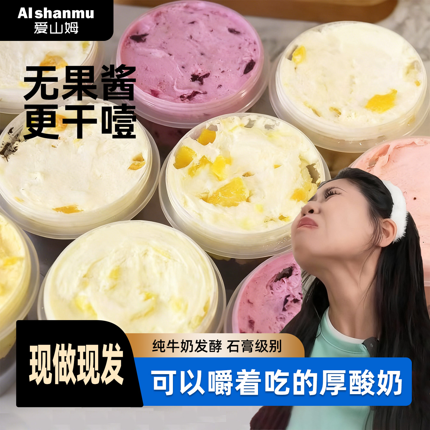 干噎酸奶正品商用希腊酸奶