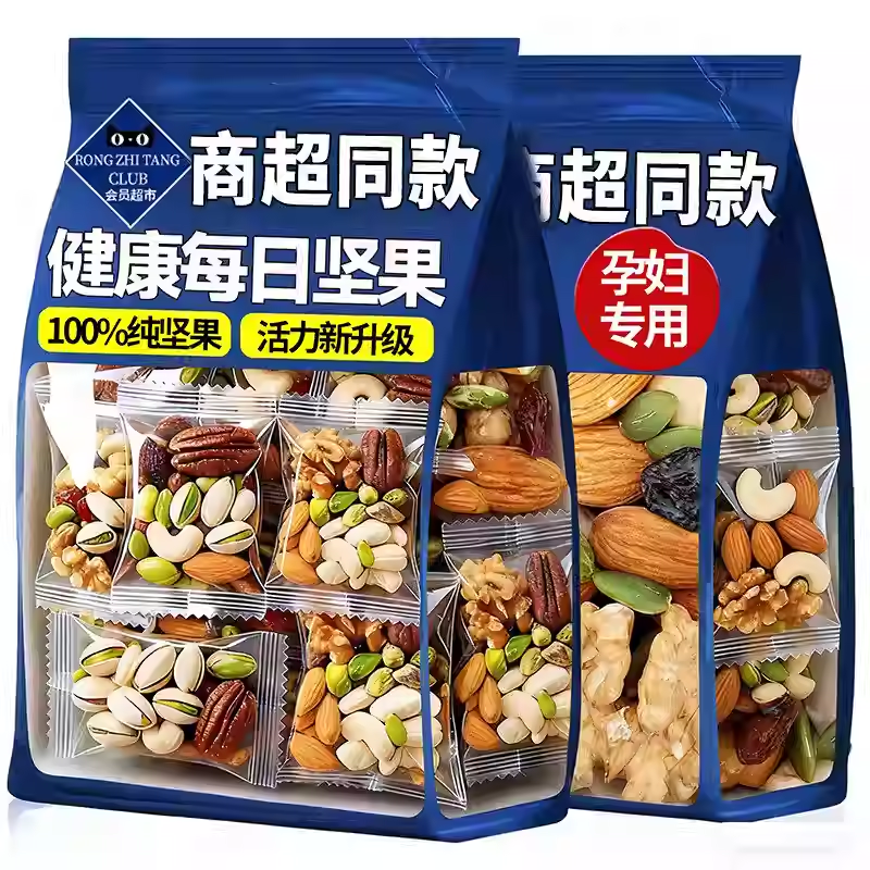 坚果混合每日坚果独立小包装正品干果仁孕妇专用零食官方旗舰店,零食/坚果/特产,混合坚果,淘宝优惠券,粉丝福利购,淘宝优惠卷