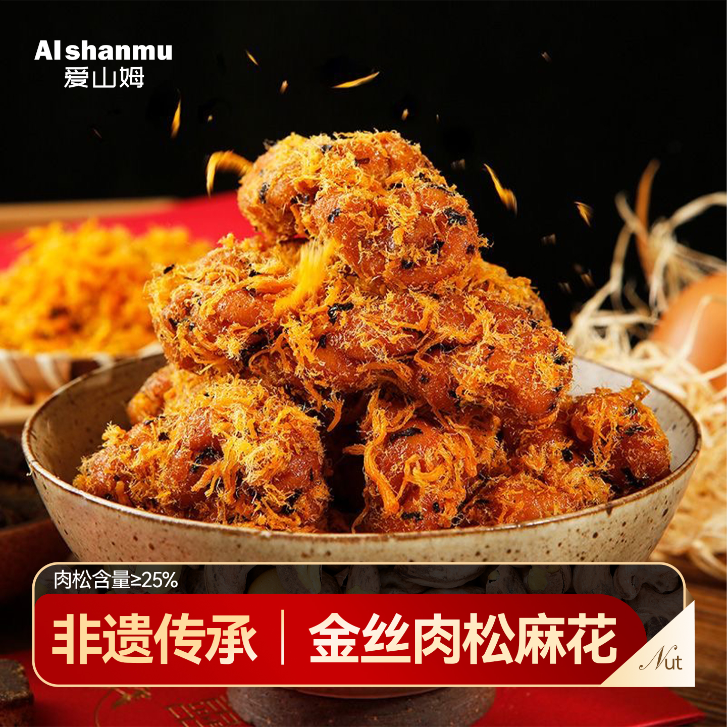 肉松麻花零食罐装金丝肉松手工麻花零食单独小包装追剧解馋零食