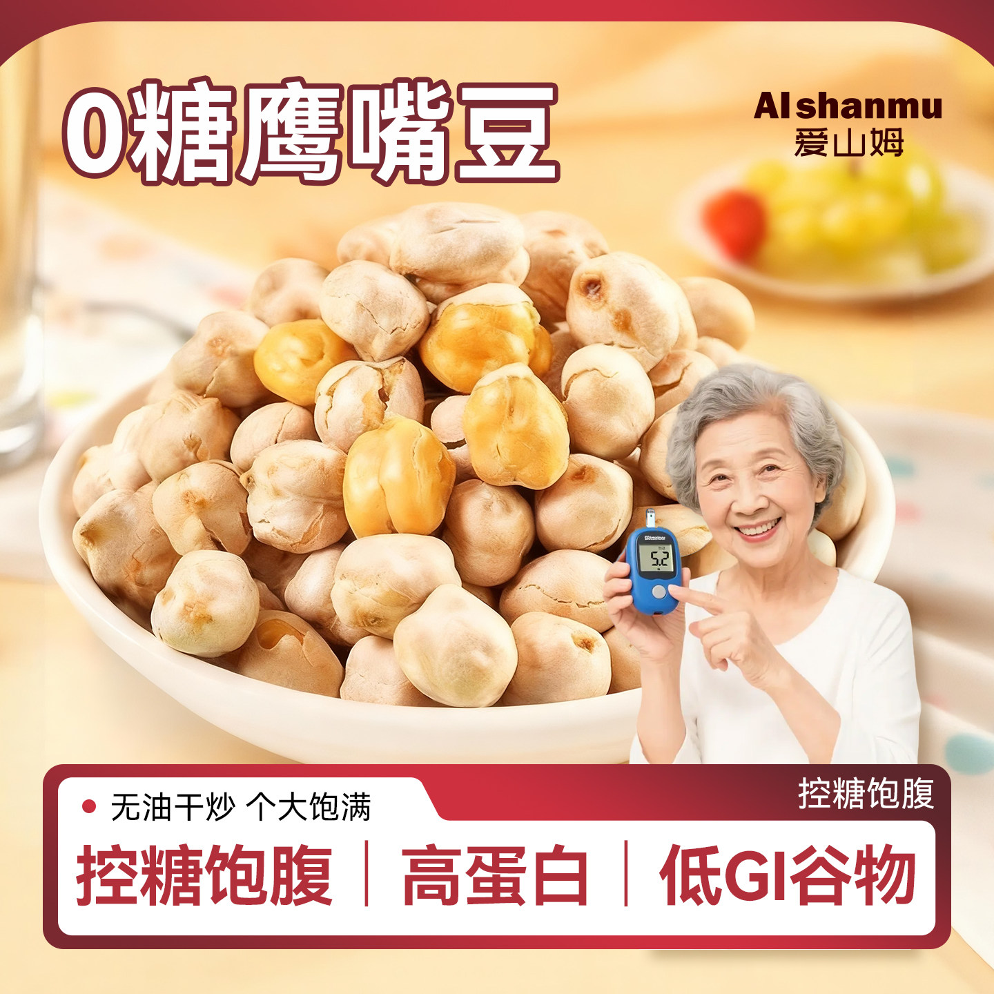 ----��ʳӥ�춹 ��ζ���Ľ�---- �½�ӥ�춹�켴ʳ�л����� 42.2Ԫ