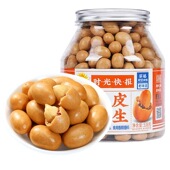 加州原野鱼皮花生多彩脆皮538g罐装 正宗日本豆花生米炒货怀旧零食