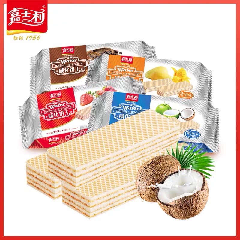嘉士利威化夹心饼干115g*4巧克力网红休闲早餐营养饼干小零食代餐