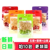 永健品三优五香麻辣豆干80g 山椒豆腐干即食小包散装 零食重庆特产