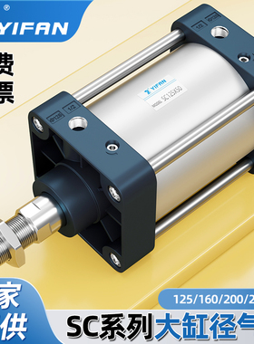 SC大推力标准125 160 200 250X25 50 75 100 150 200重型拉杆气缸